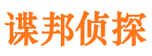 鹿城捉小三公司